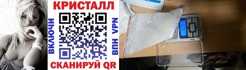 Амфетамин VHQ закладка Касимов