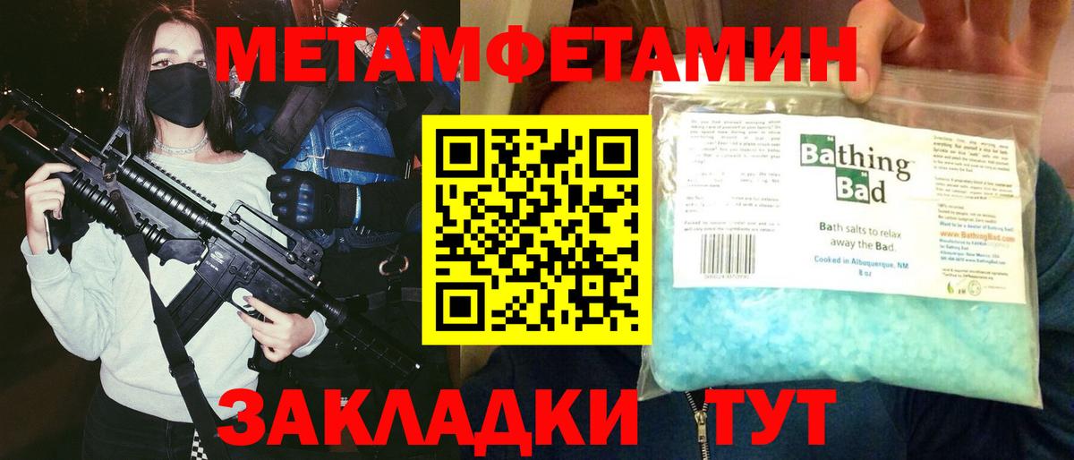 АМФЕТАМИН 98% Касимов