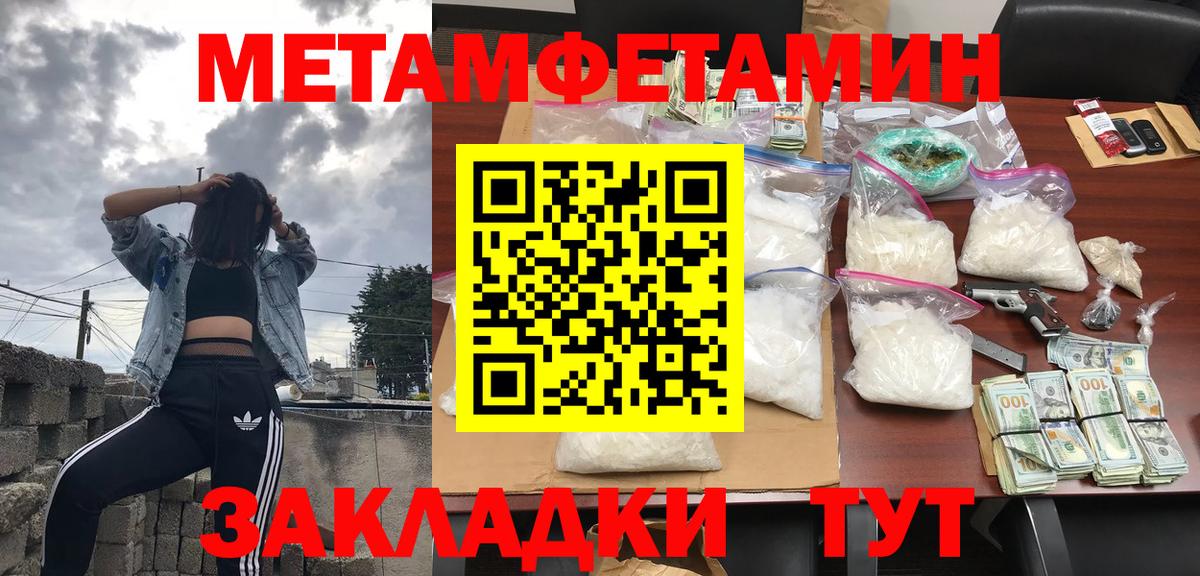Amphetamine  Amphetamine 97%  Вход с VPN  Касимов 