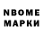 Codein напиток Lean (лин) Nisha B