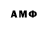 Амфетамин VHQ Nullinh