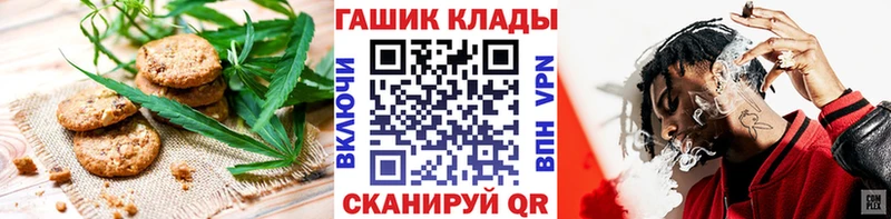 сколько стоит  Касимов  Еда ТГК марихуана 