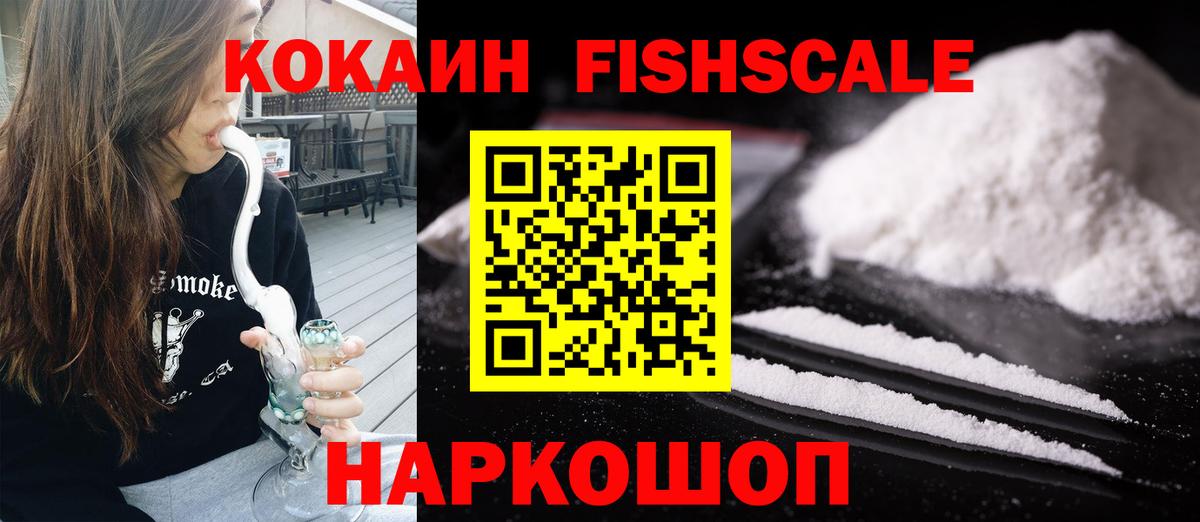 КОКАИН Перу Касимов