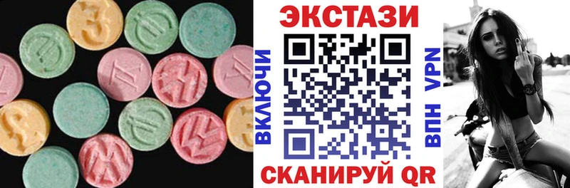 где купить наркоту  Касимов  ЭКСТАЗИ 280 MDMA 