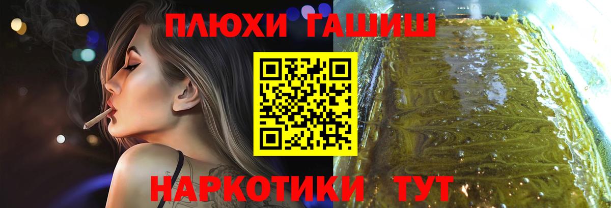 ГАШИШ Изолятор  Вход с VPN  Касимов 