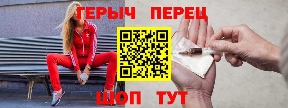 Касимов  Героин афганец  Вход с VPN 