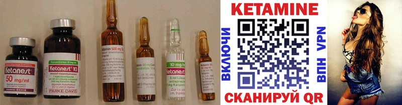 где можно купить наркотик  Касимов  КЕТАМИН ketamine 