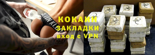 PSILOCYBIN Зерноград