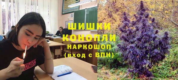 MDMA Грязи