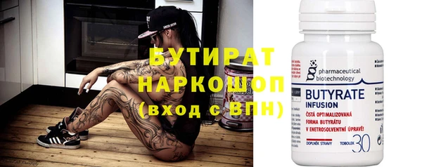 PSILOCYBIN Зерноград
