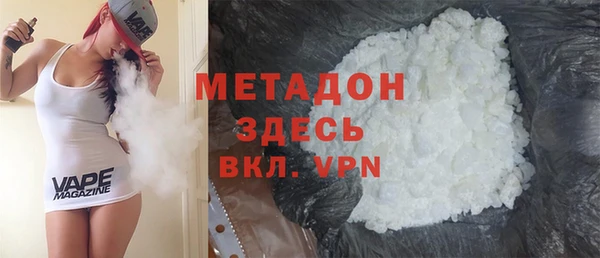 героин Губаха