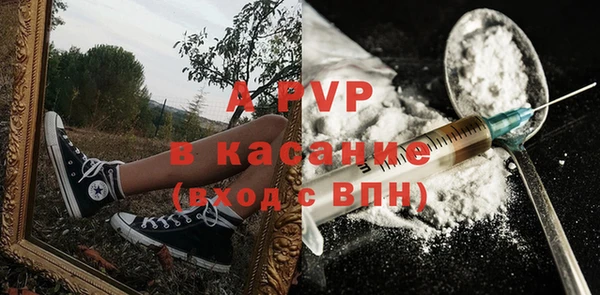 таблы Зеленодольск
