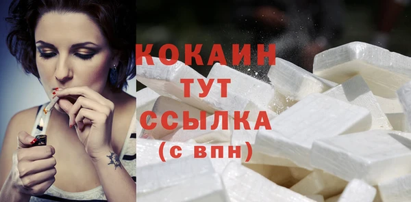 таблы Зеленодольск