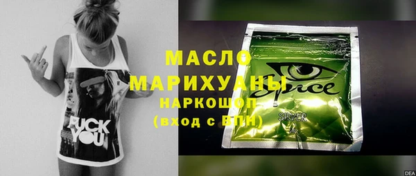 таблы Зеленодольск