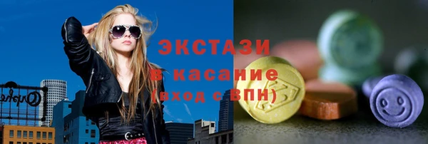 PSILOCYBIN Зерноград