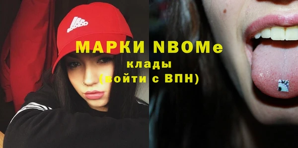 таблы Зеленодольск