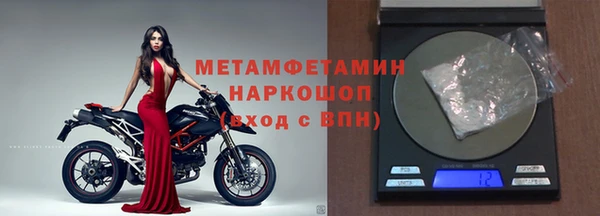 таблы Зеленодольск