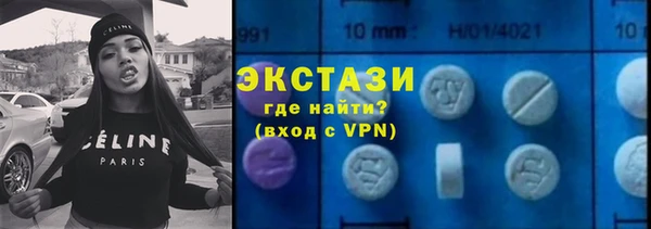 таблы Зеленодольск