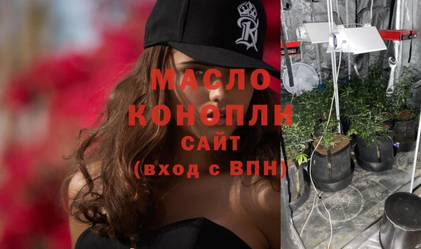 PSILOCYBIN Зерноград