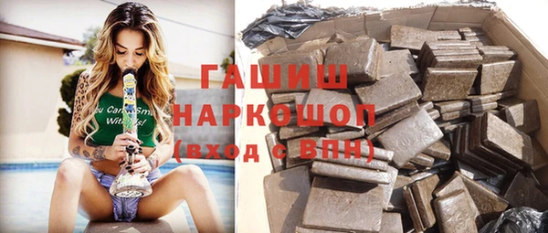 apvp Зеленокумск