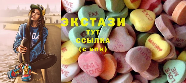 PSILOCYBIN Зерноград