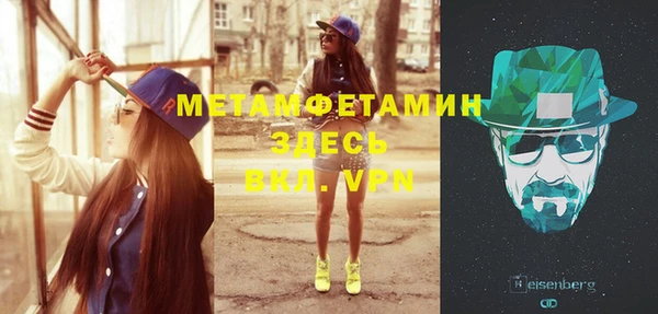 таблы Зеленодольск