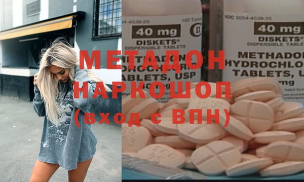 apvp Зеленокумск