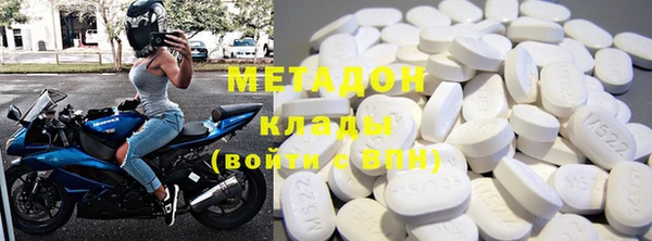 метамфетамин Грязовец