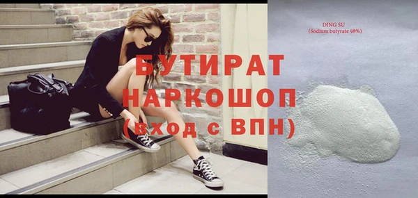 apvp Зеленокумск