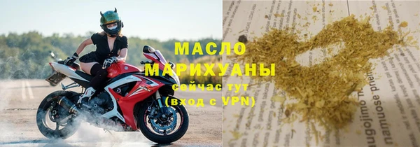 таблы Зеленодольск