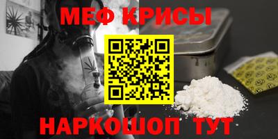 COCAINE Долгопрудный