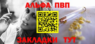 бутик Добрянка