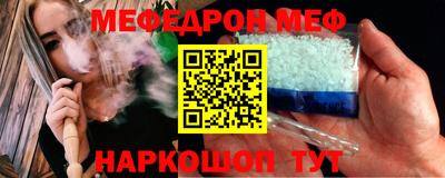 альфа пвп Дмитров