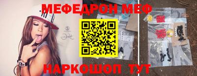 альфа пвп Дмитров
