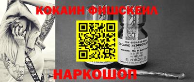альфа пвп Дмитров