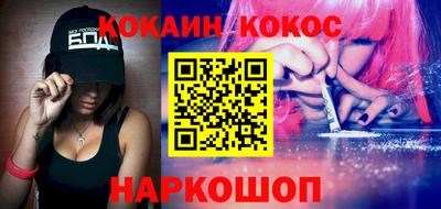 альфа пвп Дмитров