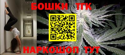 бутик Добрянка