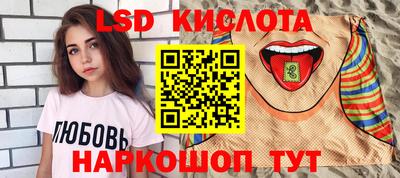 альфа пвп Дмитров