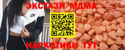 COCAINE Долгопрудный