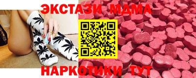 альфа пвп Дмитров