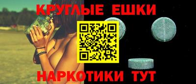 альфа пвп Дмитров