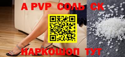 бутик Добрянка