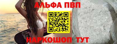 COCAINE Долгопрудный
