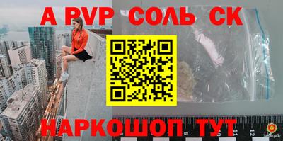 бутик Добрянка