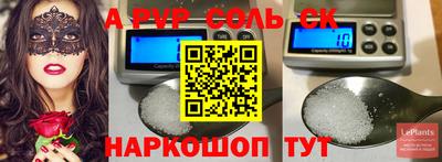 COCAINE Долгопрудный