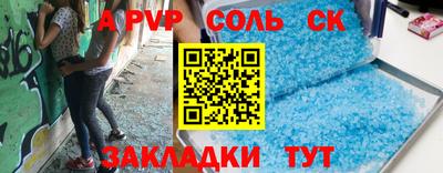 бутик Добрянка