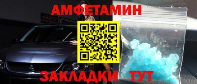 альфа пвп Дмитров