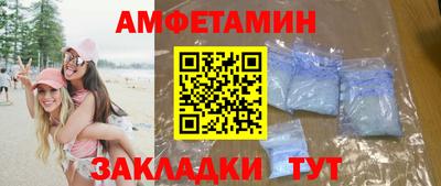 бутик Добрянка