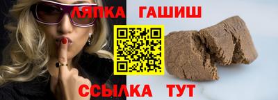 альфа пвп Дмитров