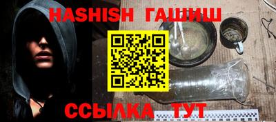 альфа пвп Дмитров